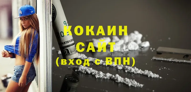 Cocaine 98%  продажа наркотиков  Дедовск 